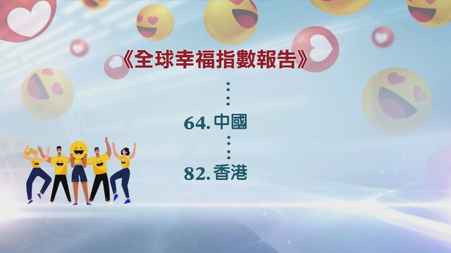 無綫新聞 TVB News