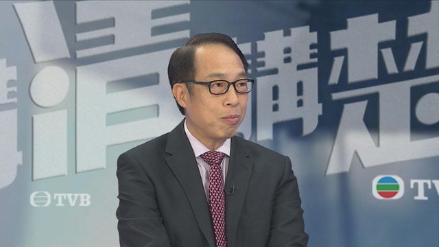 《講清講楚》︰資深銀行家陳鳳翔 上午十一點翡翠台