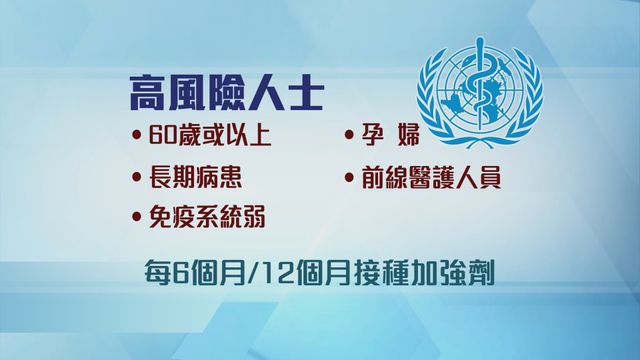 無綫新聞 TVB News 無綫新聞 TVB News
