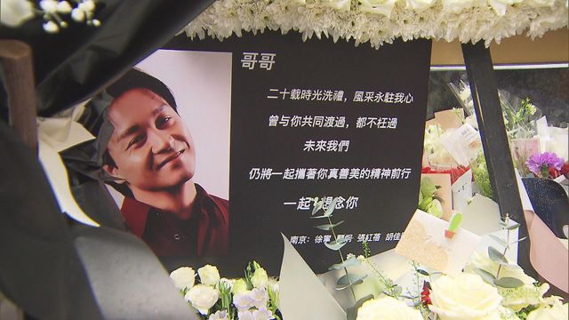 無綫新聞 TVB News