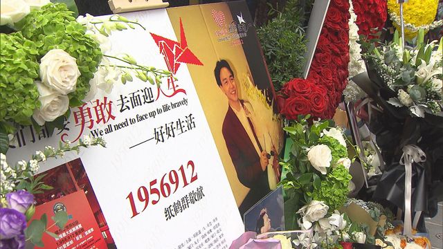 無綫新聞 TVB News