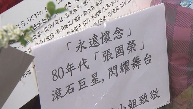 無綫新聞 TVB News
