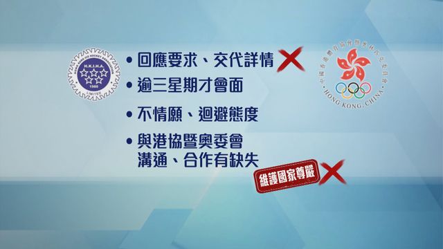 無綫新聞 TVB News