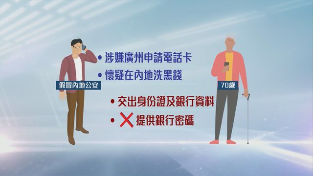 無綫新聞 TVB News 無綫新聞 TVB News