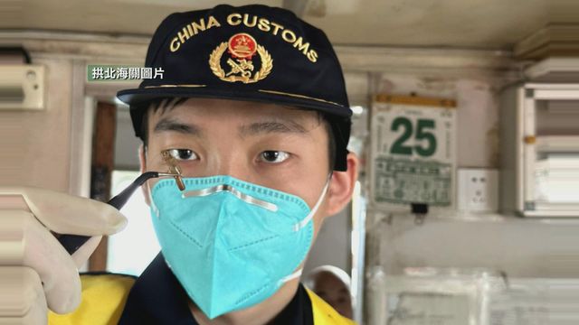 無綫新聞 TVB News 無綫新聞 TVB News