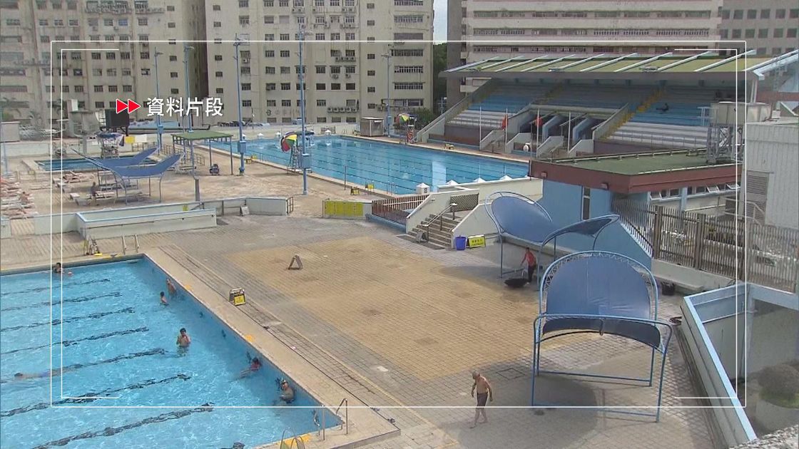 康文署指今年泳季公众泳池试行引入智能系统 监察遇溺情况 | 无线新闻TVB News