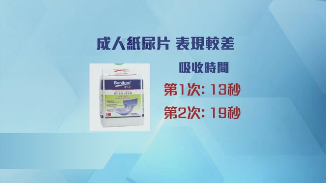 無綫新聞 TVB News