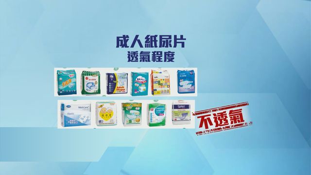 無綫新聞 TVB News