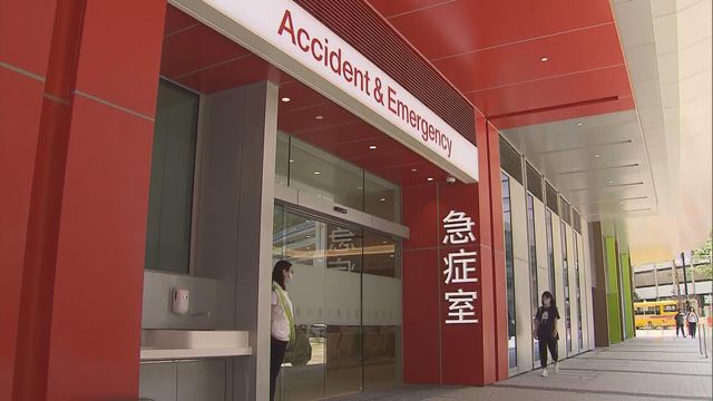廣華新急症室求診人數大增 院方籲非緊急病人盡量到私家醫生等求醫
