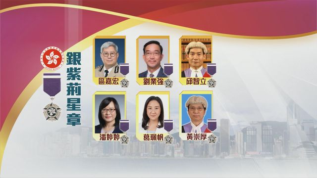 無綫新聞 TVB News