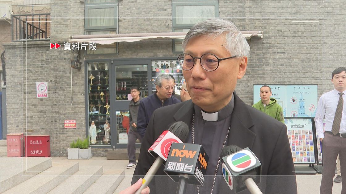 天主教香港教区主教周守仁获擢升为枢机 曾吁各界拿出诚意修补社会撕裂 | 无线新闻TVB News