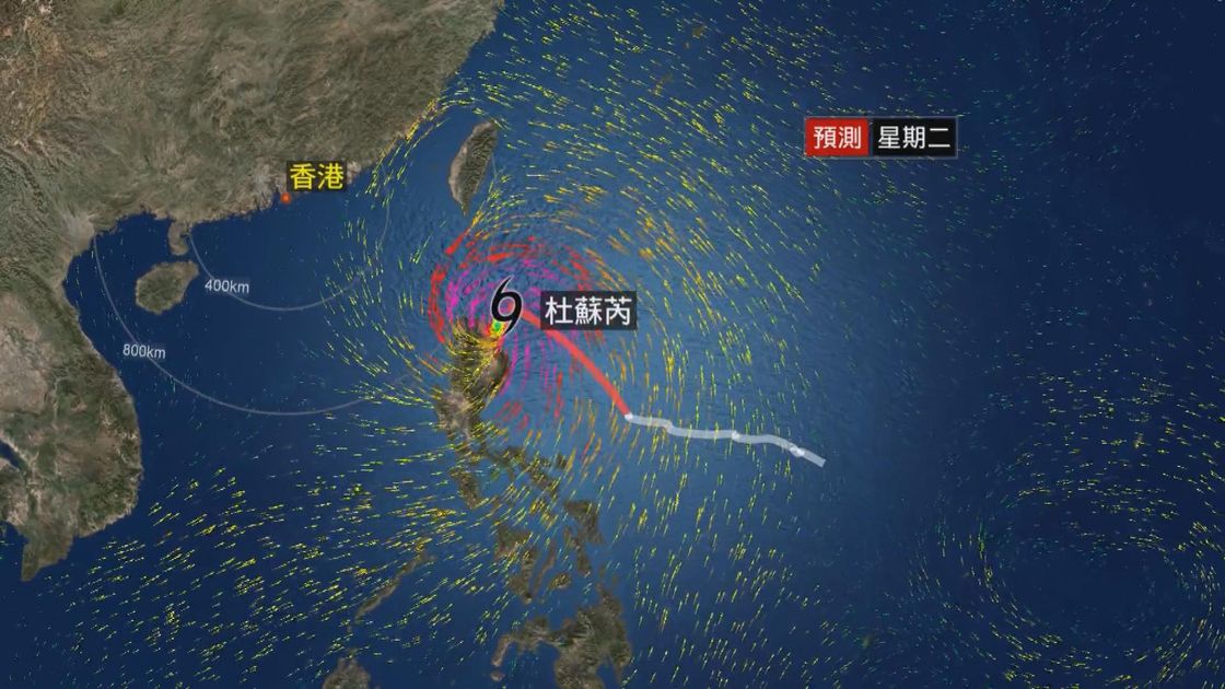 「杜蘇芮」增強為超強颱風 天文台明日稍後發出一號戒備信號 無綫新聞tvb News