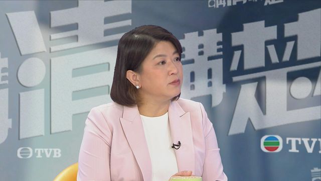 《講清講楚》：醫務衞生局副局長李夏茵 上午十一點翡翠台