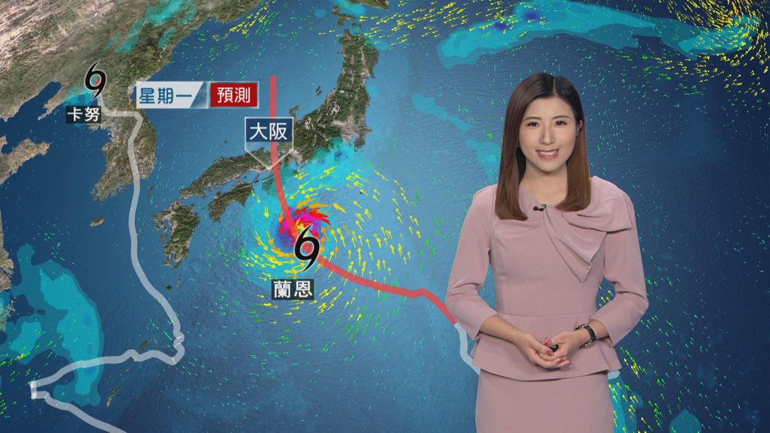 8月11日 天氣報告 無綫新聞TVB News