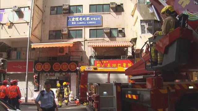 深水埗汝州街有唐樓起火冒煙 至少兩傷