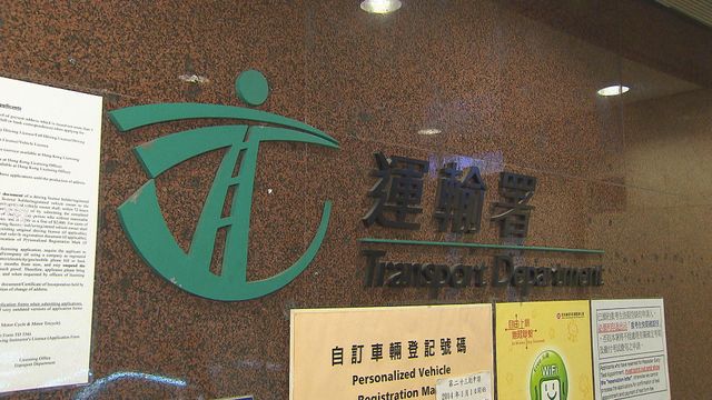 【自駕遊注意】運輸署推網上申領國際車牌 可經郵遞收取