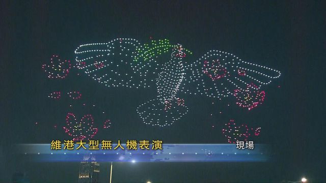 無綫新聞 TVB News