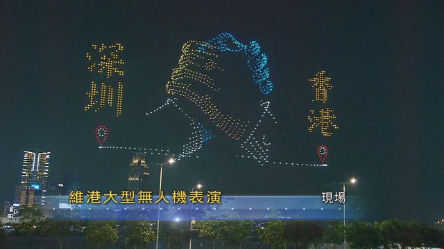 無綫新聞 TVB News