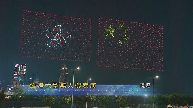 無綫新聞 TVB News