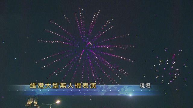無綫新聞 TVB News