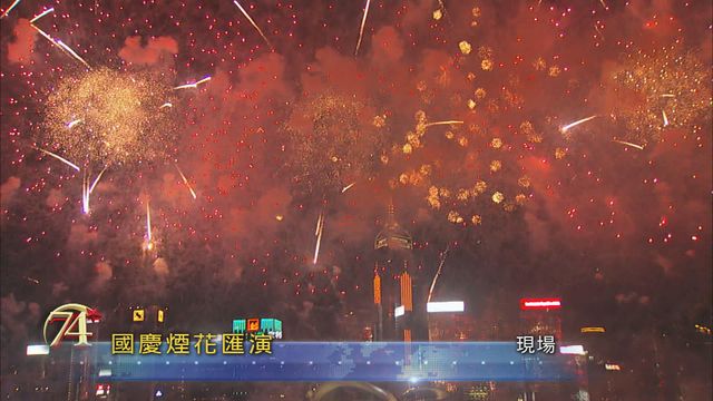 無綫新聞 TVB News