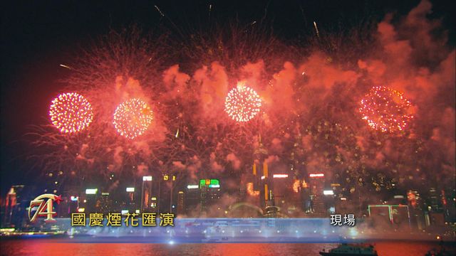 無綫新聞 TVB News