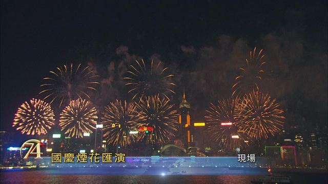 無綫新聞 TVB News