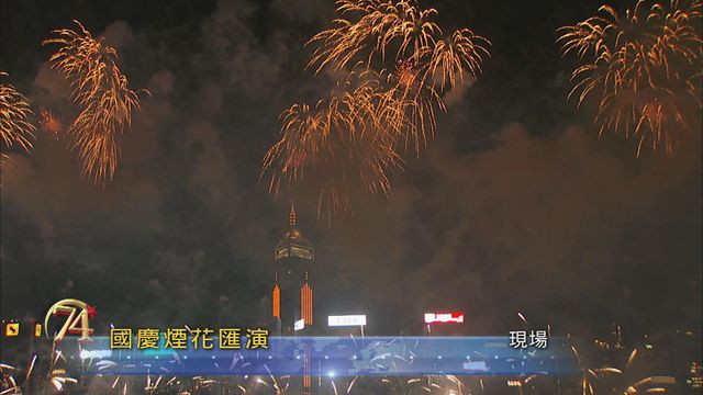 無綫新聞 TVB News