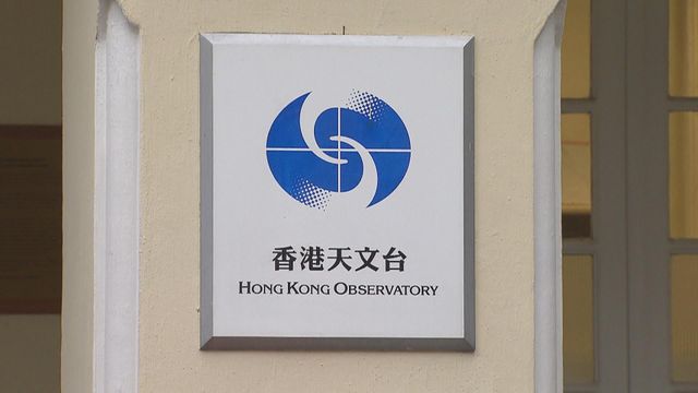天文台:本港今日風勢頗大 今明雨勢有時較頻密天氣較涼 天文台:本港今日風勢頗大 今明雨勢有時較頻密天氣較涼