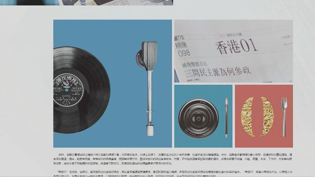 《香港01》母企南海控股主席于品海遭建銀國際入稟申請破產 12月開庭 《香港01》母企南海控股主席于品海遭建銀國際入稟申請破產 12月開庭