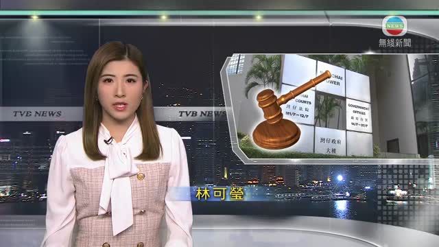 四名港大生悼念刺警疑凶各囚两年 法官指部分人忧刑责与学位才认罪 | 無綫新聞 TVB News