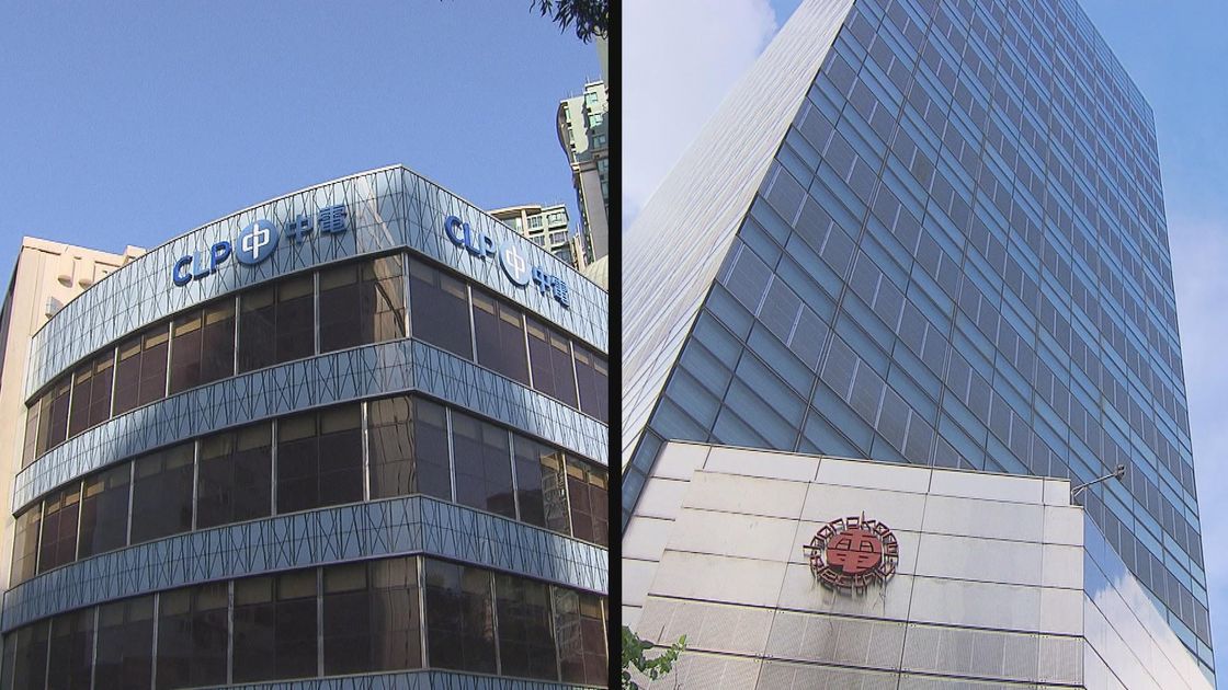 消息指兩電明年將減電費 中電減幅逾半成港燈有雙位數減幅 | 無綫新聞TVB News