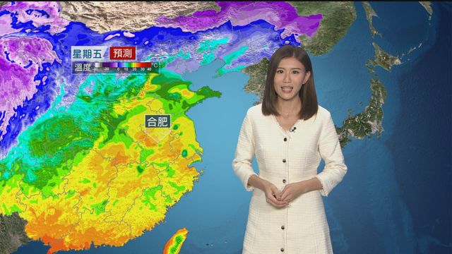 12月5日 天气报告