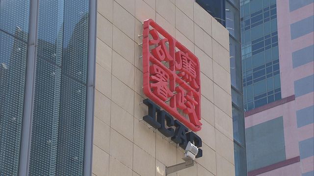 【區議會選舉】社民連主席陳寶瑩等三人涉觸犯選舉條例被捕  交由廉署調查
