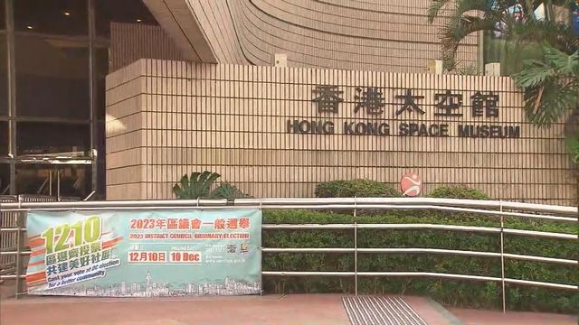 【附連結】太空館今晚9時至11時網上直播雙子座流星雨 【附連結】太空館今晚9時至11時網上直播雙子座流星雨