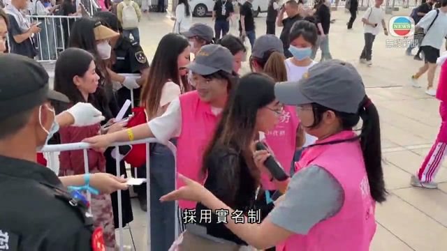 图片_75c90547