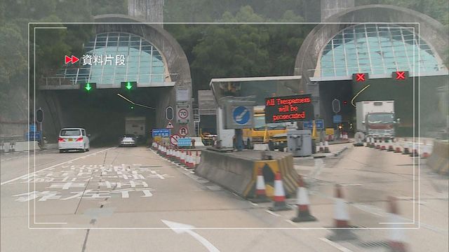 【易通行】香港仔隧道周日清晨五時起實施