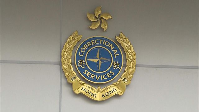 懲教署負責更生事務副署長梁建業與助理署長唐恂下午四時半見記者