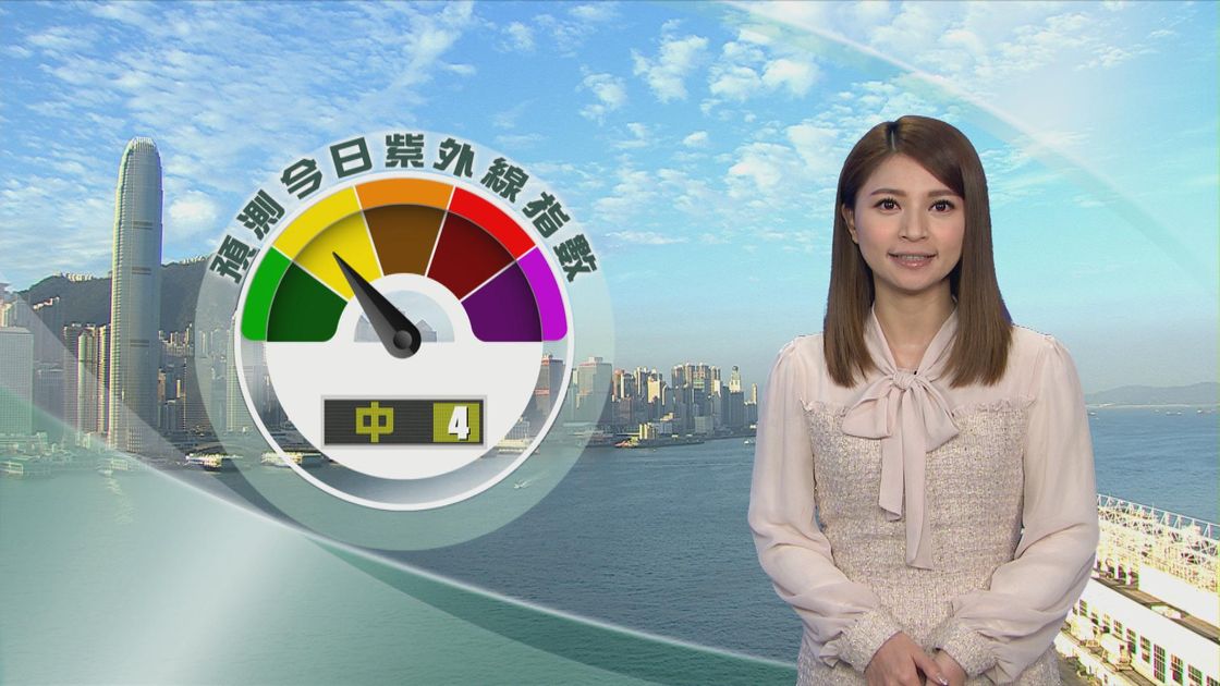 12月30日 早晨天氣 無綫新聞tvb News