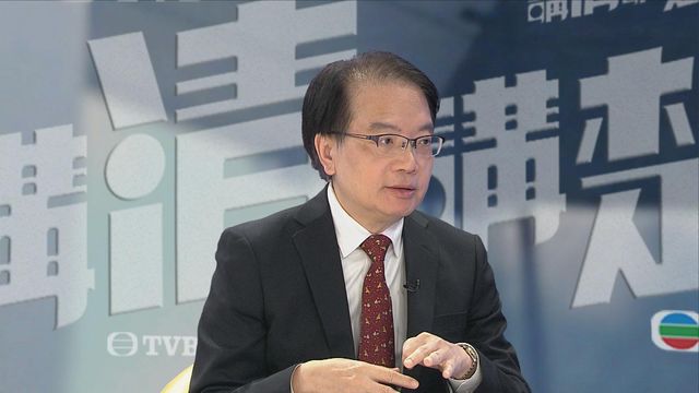 《講清講楚》：中醫醫院發展計劃辦事處總監張偉麟 上午十一點翡翠台