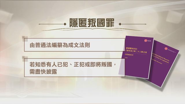 無綫新聞 TVB News