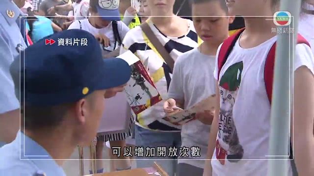 图片_4f03d249
