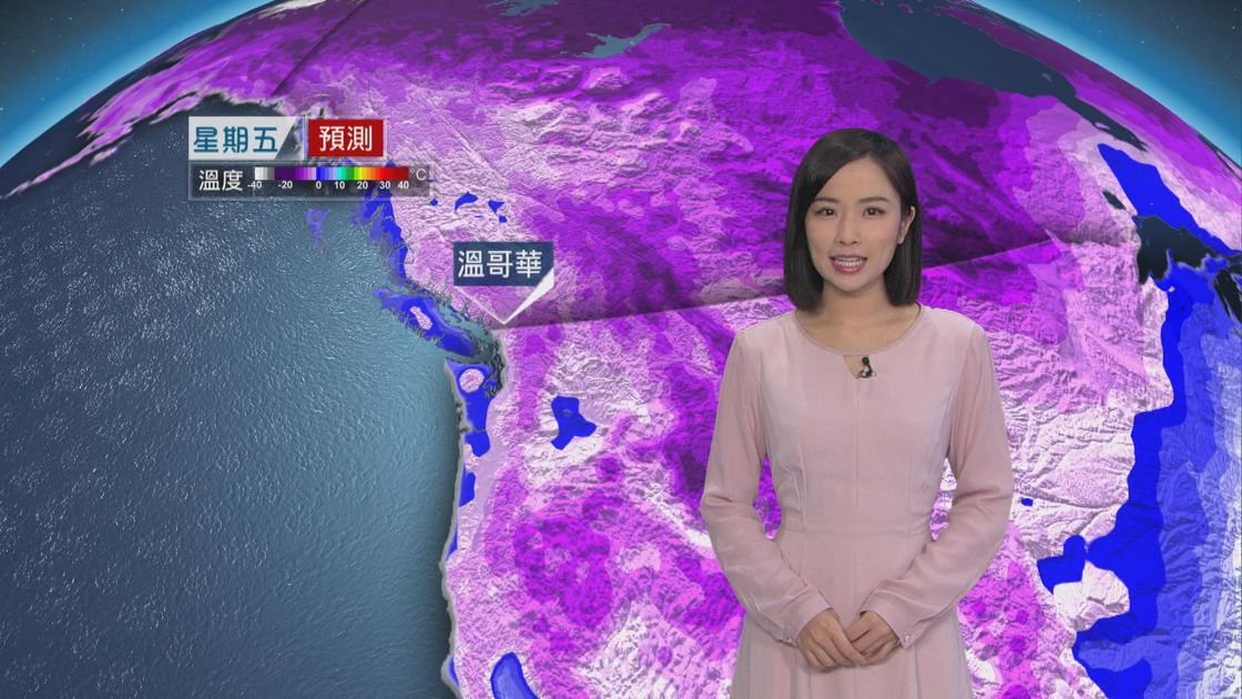 3月4日 天氣報告 無綫新聞tvb News