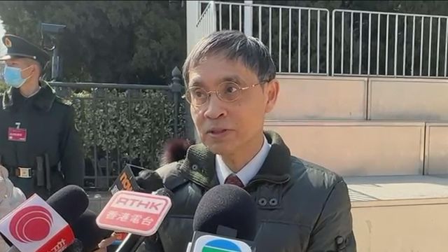 【23條立法】陳弘毅:國家秘密有關犯罪規定較諮詢文件建議有所收窄 【23條立法】陳弘毅:國家秘密有關犯罪規定較諮詢文件建議有所收窄
