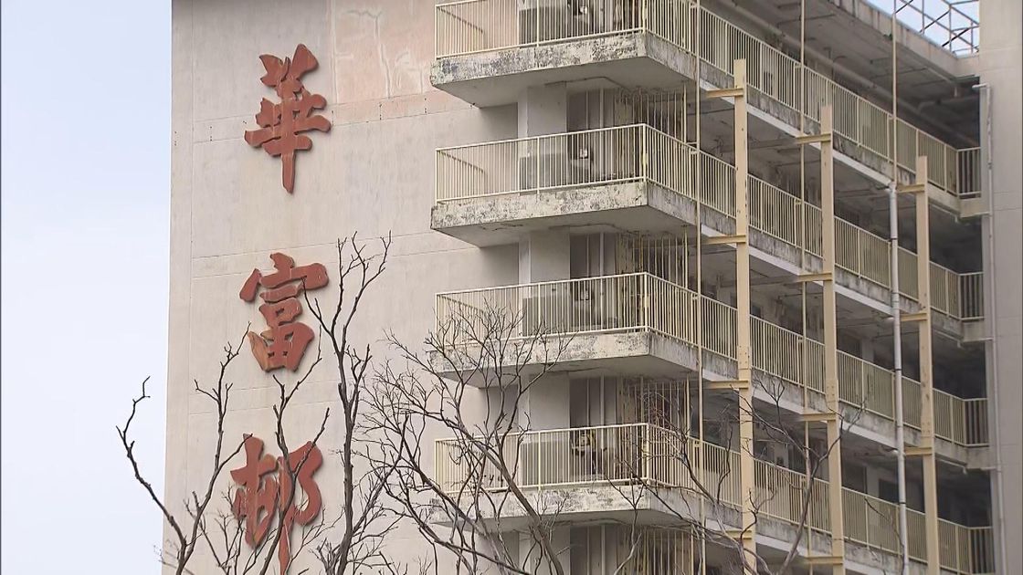 華富邨2026年起分三期重建 首階段遷置華安樓及華樂樓涉約890戶 | 無綫新聞TVB News
