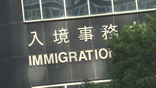 【非常繁忙】入境處：羅湖等口岸出境等候逾半小時 深圳灣及香園圍繁忙
