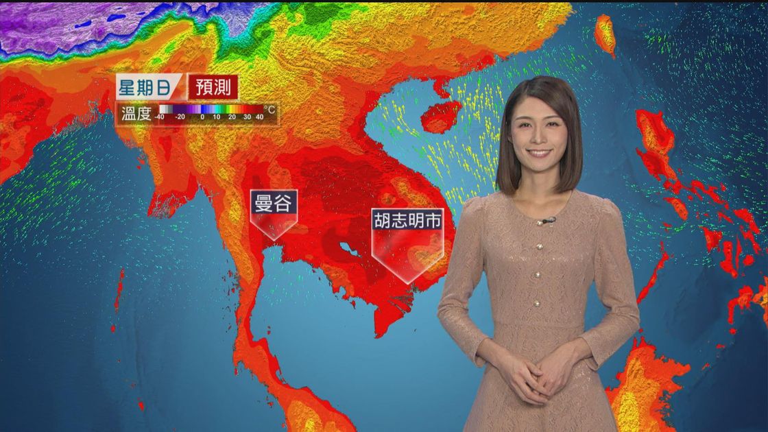 4月24日 天氣報告 無綫新聞tvb News