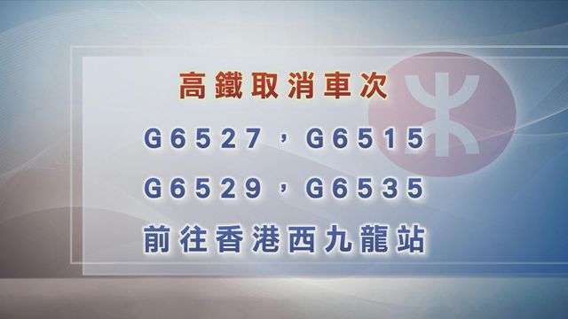 無綫新聞 TVB News