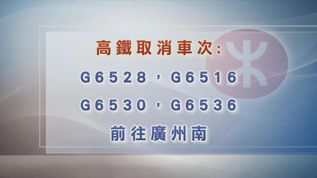 無綫新聞 TVB News