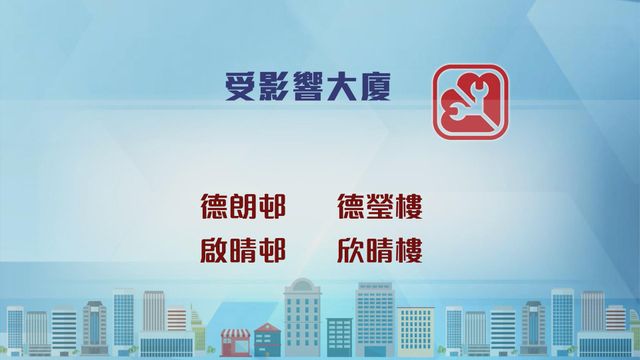 無綫新聞 TVB News
